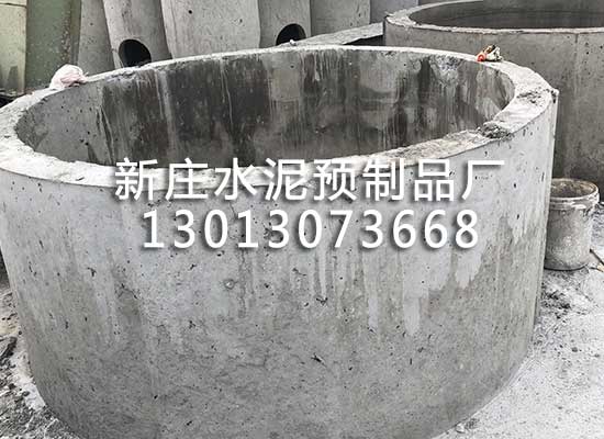 成品水泥化糞池