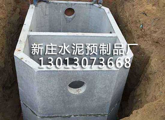 蚌埠?水泥隔油池